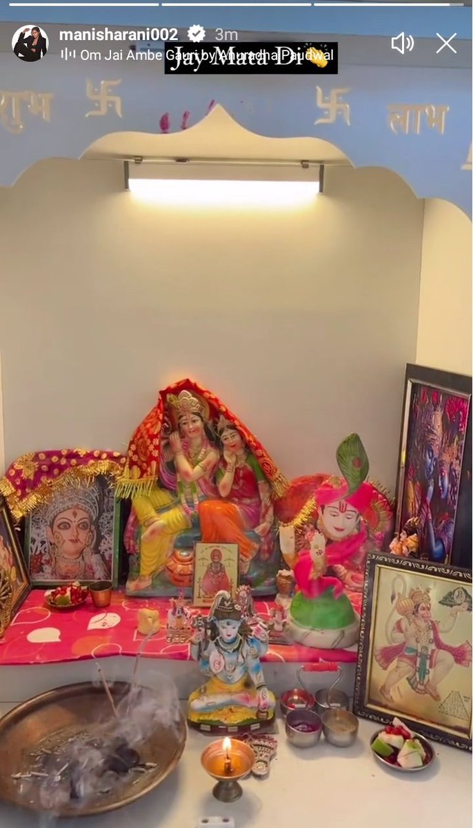 Manisha is doing ashtami Puja 🙏🙏
#ManishaRani