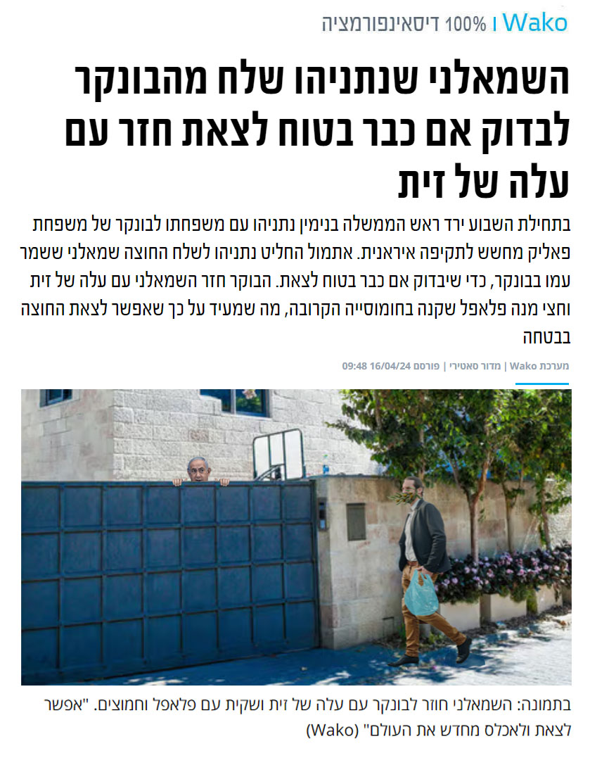 wako (@wako_feed) on Twitter photo 