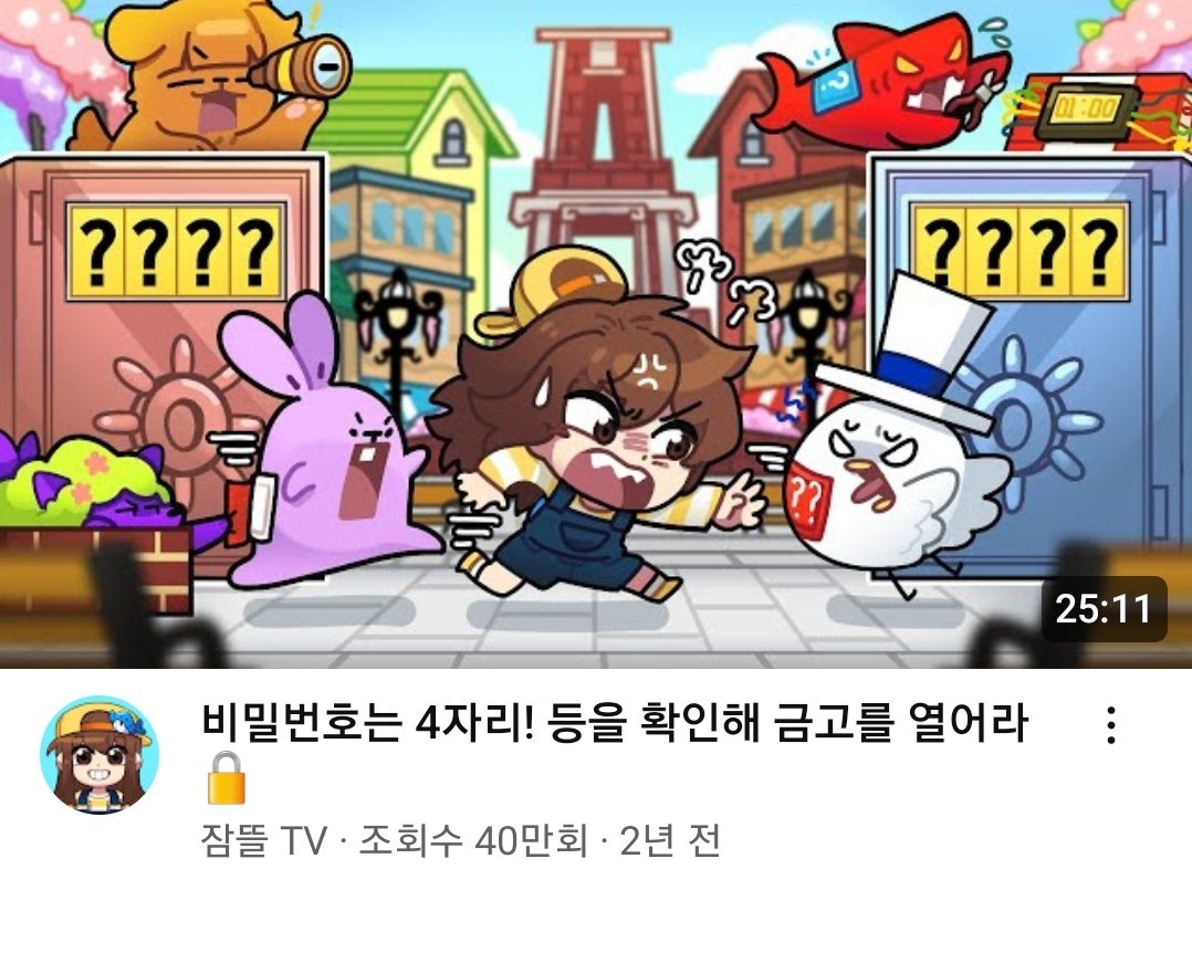 제라첸 tweet media