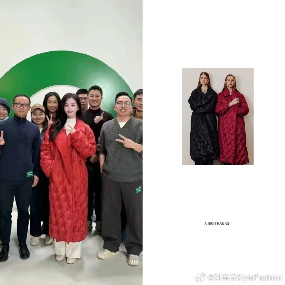 Group photo taken by #LiuShishi and VASEN shooting staff😍

Jacket | A BIG THANKS

#LiuShishi刘诗诗 #CeciliaLiu
#LiuShishixVASEN
#AllAboutLiuShishi