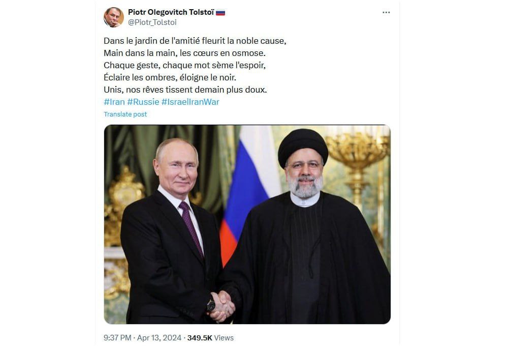 THE RUSSIA-IRAN STRATEGIC PARTNERSHIP - AS A POEM Duma Deputy Chairman Piotr Tolstoy, on top of his competence and gallantly carrying THAT name, is also fluent in French: His poem, in English: 'In the garden of friendship blooms the noble cause, Hand in hand, the hearts in…