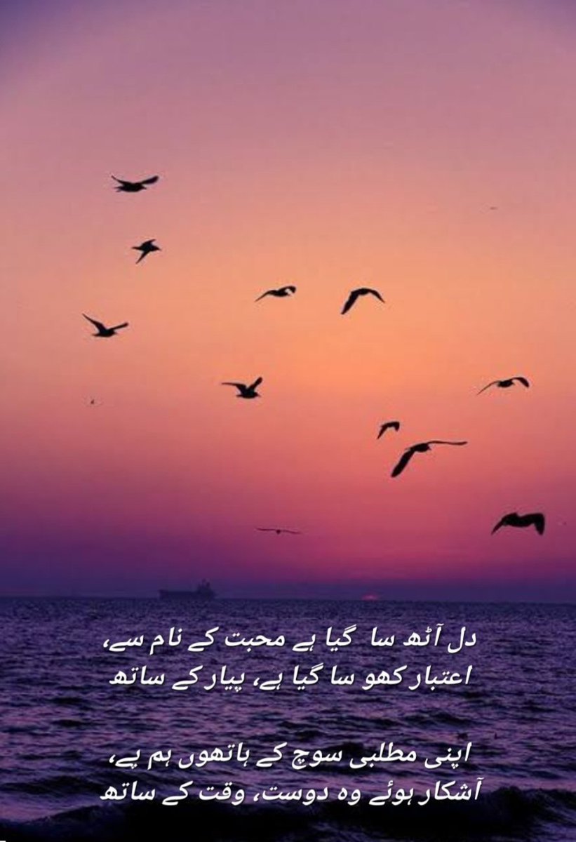 راز زندگی ⚘️

تلخ مگر سچی حقیقتیں جو جھٹلائی نا جا سکیں 🥀

💥💥💥
#Solace