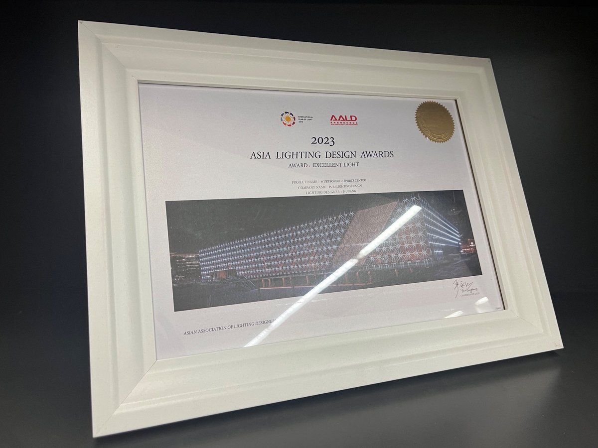 PuriLighting's tweet photo. PuriLighting shines again at the Asian Lighting Design Awards 2023! Our 'Wukesong Ice Sports Center' project has been honored with the 'Award of Outstanding Light.' Five years since our last win, and our innovative designs continue to illuminate the future. https://t.co/U6NicwWtuN