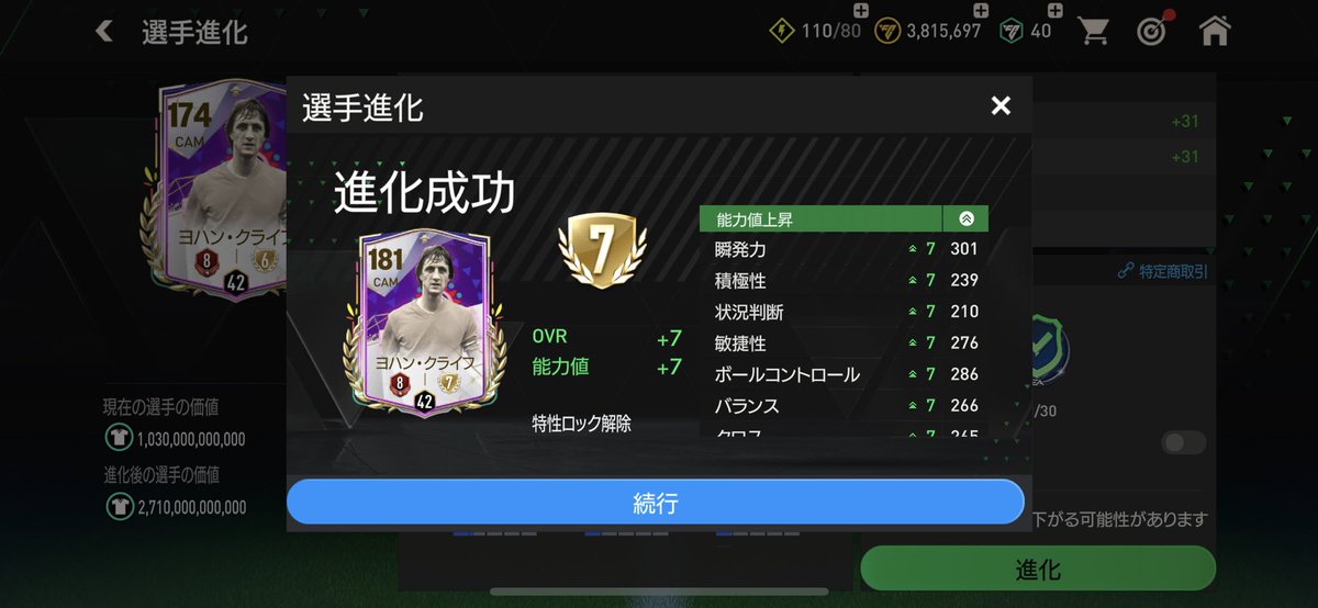 trollom__'s tweet photo. 落として売ろうと思ったら成功あるある https://t.co/vj4DCKc6EC