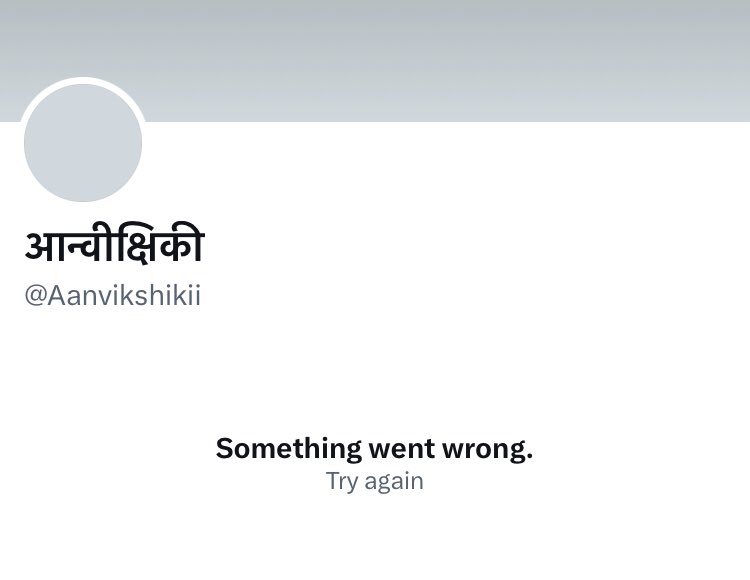 Today I noticed 2 more traditional accounts gone.Nirgun Bhairavi who made posts regarding various temples, shlokas, mantras, naivedya , and even give advice on various dharmik matters. The other is Anvikshiki.These are in addition to Maragatham and Sri Garapati as shared earlier.