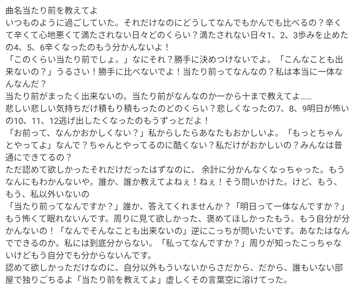 泡沫みくら tweet media