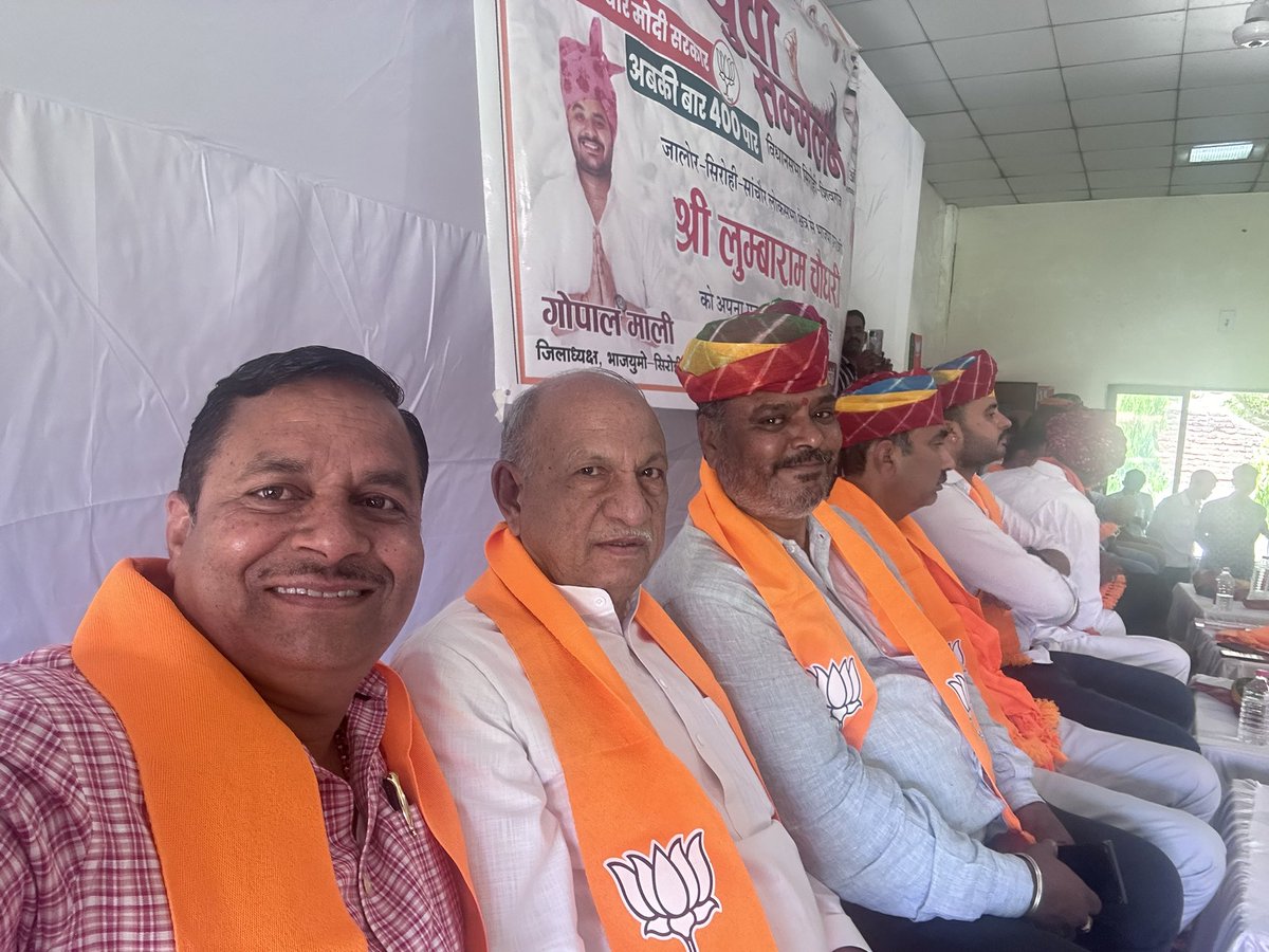 Sureshsindal13's tweet photo. आज भाजपा युवा मोर्चा सिरोही के युवा चौपाल में भाजपा प्रत्याशी लुंबाराम जी के साथ भाग लिया@BJP4Rajasthan @BJPSCMorcha @BhajanlalBjp https://t.co/nbwrvCds7V