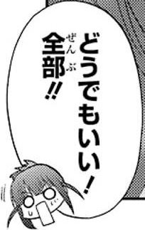 ちなみに9月24日は私が10年ぶりくらいにツイッターを再開した日でもあります!😤 