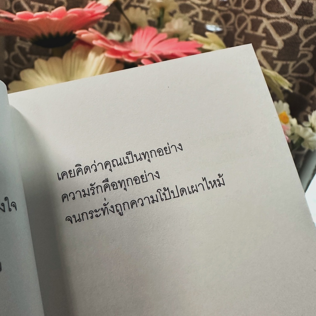 krapalm's tweet photo. 📚 หนังสือ | #EnchantedWinter
#bookquotes #คำคมหนังสือ #คําคม #แคปชั่น #แคปชั่นคำคม https://t.co/nMI4W4mxxM