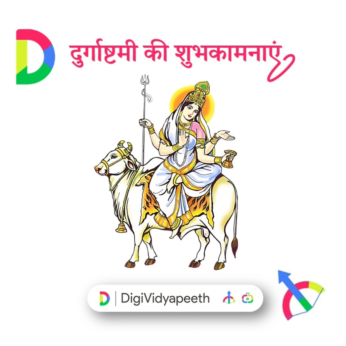 DigiVidyapeeth's tweet photo. #दुर्गाष्टमी #आशीर्वाद #शुभकामनाएं #नवरात्रि #चैत्रनवरात्रि #शुभकामनाएं #शिक्षा #DigiVidyapeeth #DigiVidyapeethLearning #DigitalSuccess #FestiveTech #TechCheers #OnlineLearning #India #DigitalIndia #BrightFuture #SkillDevelopment https://t.co/FPIHIDVkCs