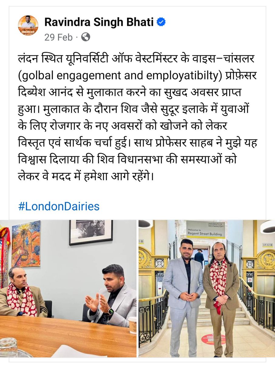 Hanumaan_Jakhar's tweet image. गद्दारों के साथ उठने बैठने वाला भी गद्दार ही होता है...

रविंद्र भाटी गद्दार है...

#AntiIndiaRavindraBhati