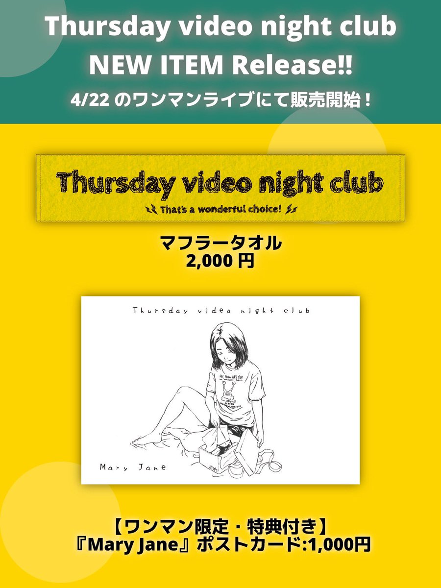 いよいよ来週開催です‼︎

チケットまだ間に合います👍

eplus.jp/sf/detail/4068…