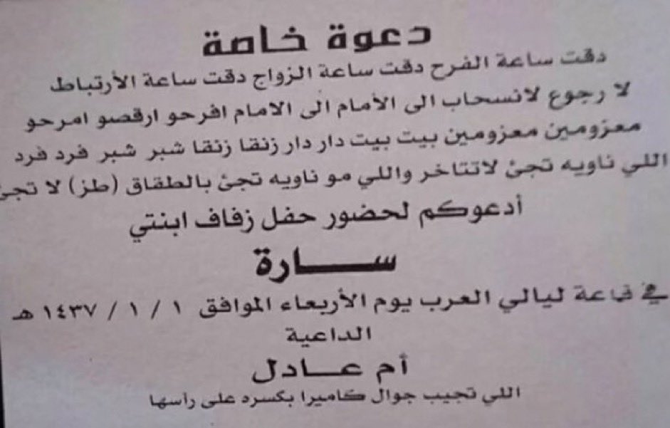 ديب ويب السعودية tweet media
