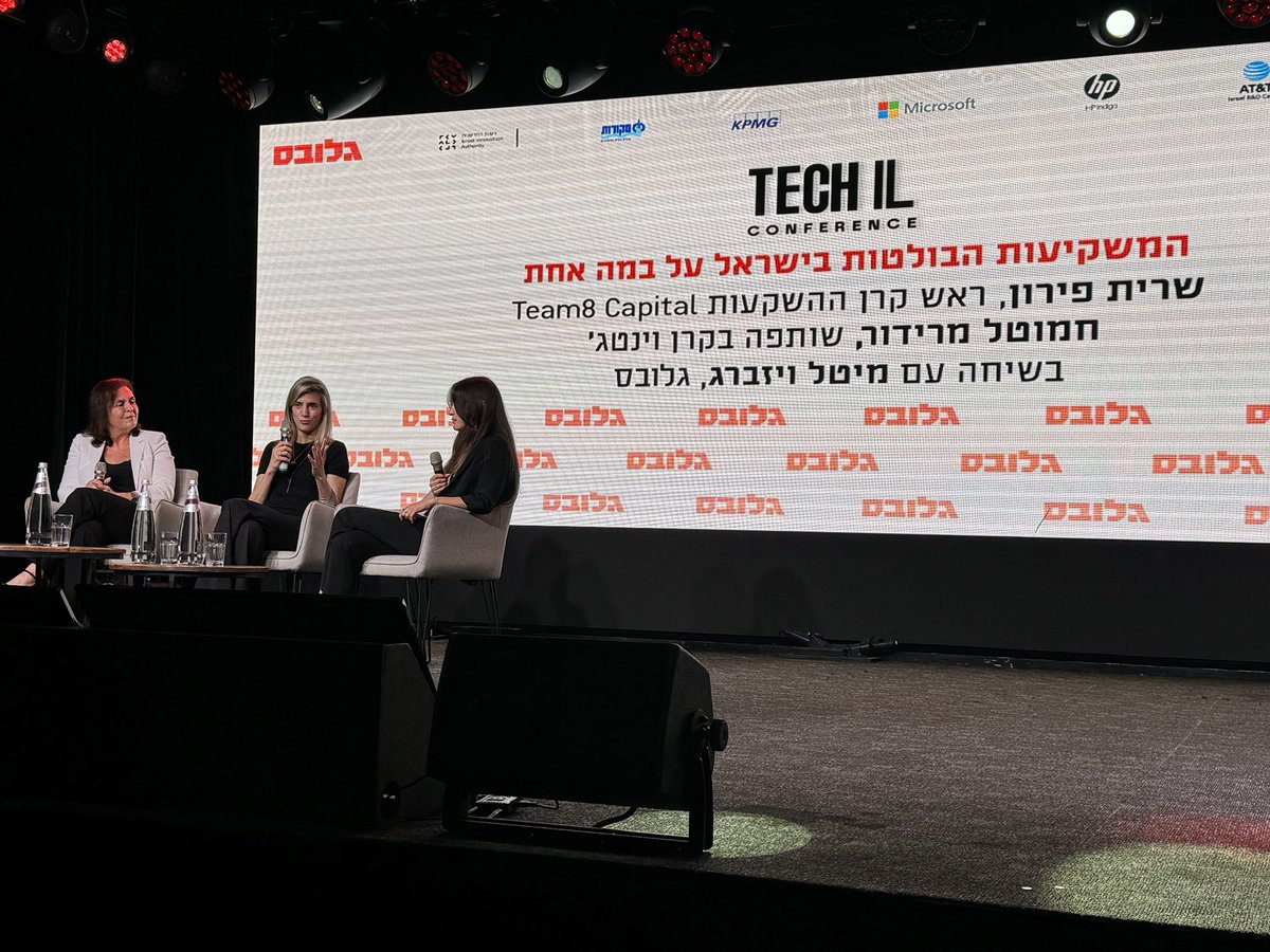 ואף על פי כן נוע ננוע. כנס TECH IL מתקיים ופאנל של נשים יוצאות דופן על הבמה.