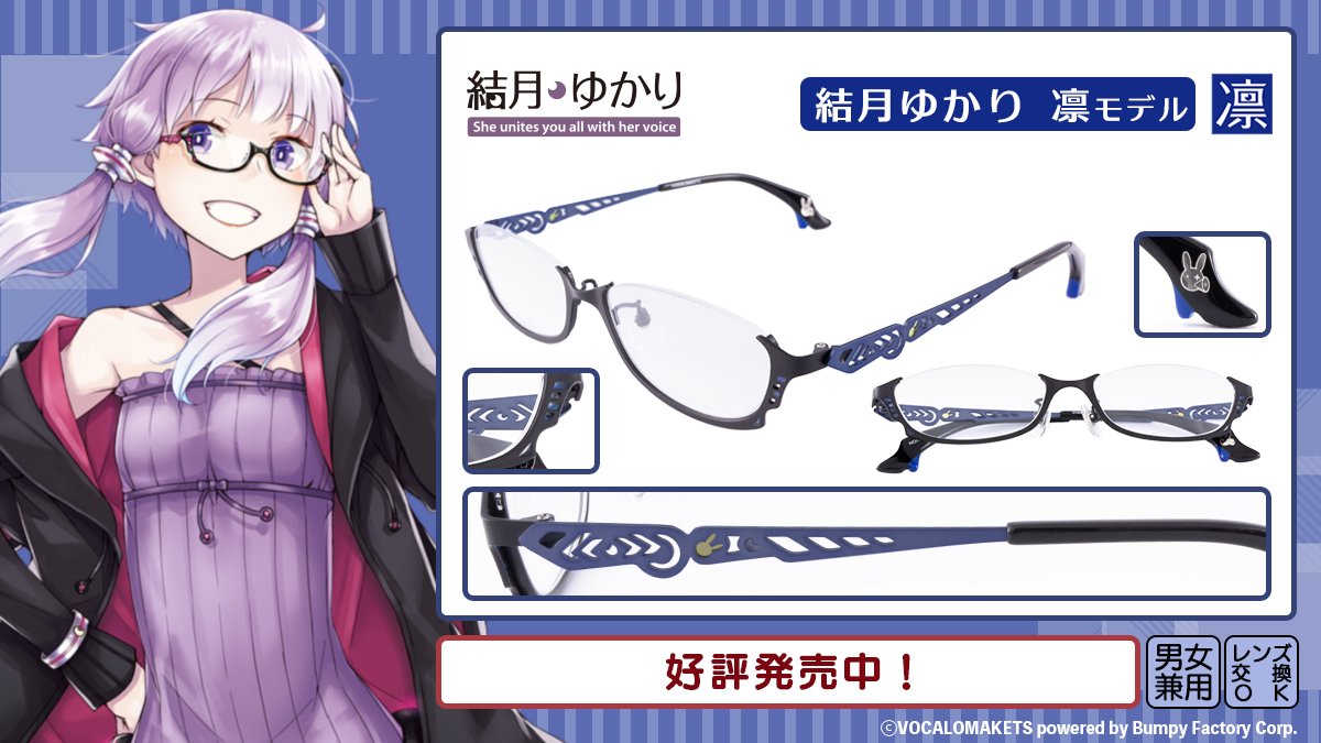 20-60代からのファッション通販  執事眼鏡eyemirror on X:  メガネ・老眼鏡