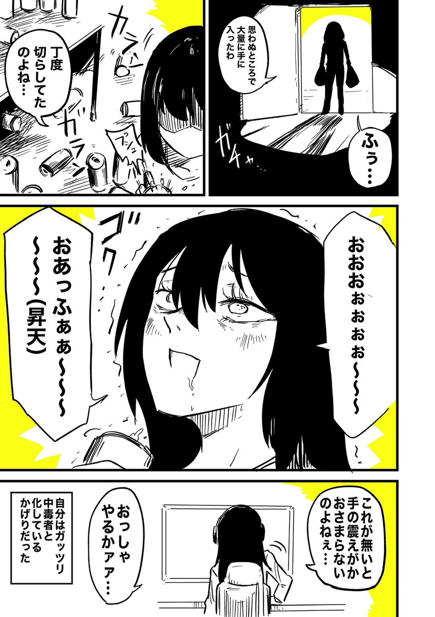 (3/3)バ美肉おじいちゃんのまとめ本新刊でました!全巻無料なので是非👇
https://t.co/mRvhtyEyj9 