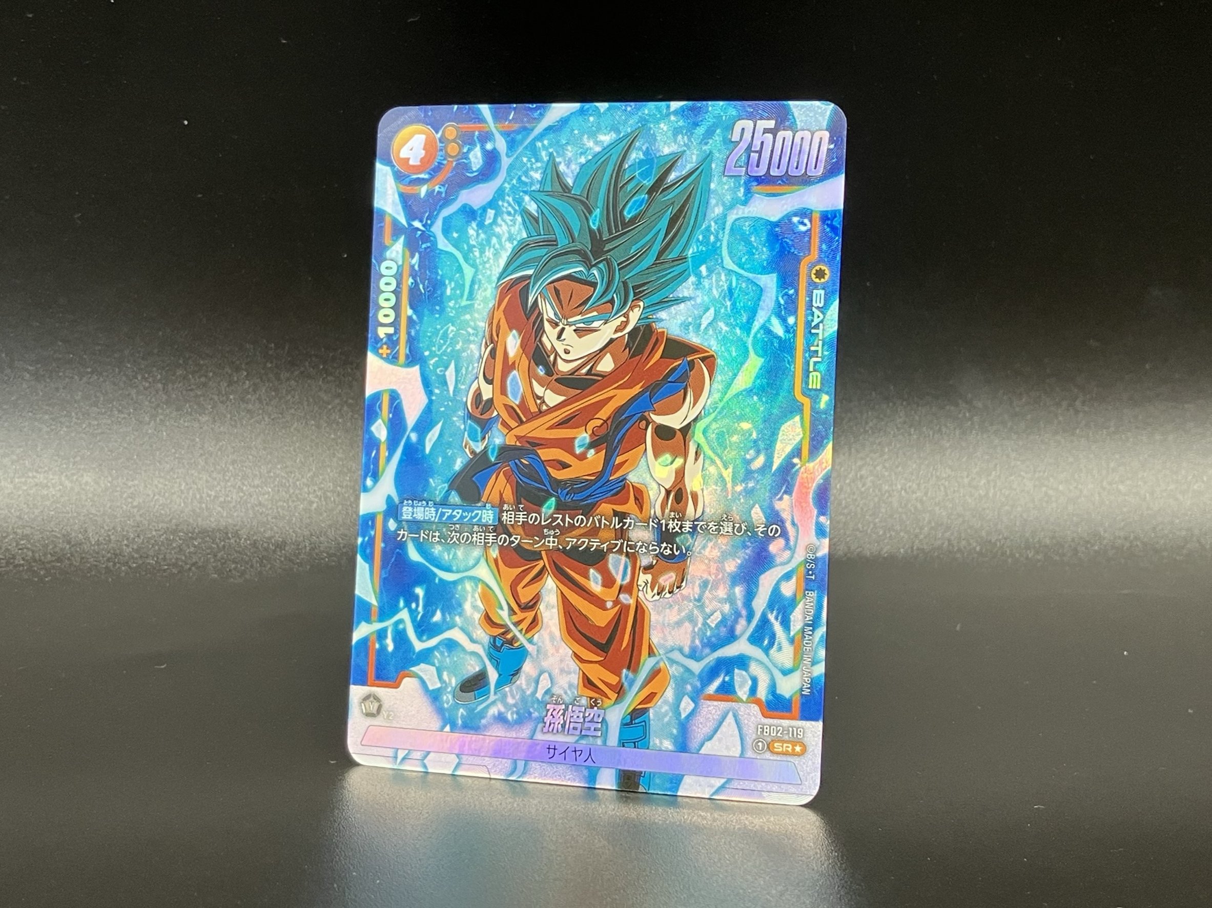 公式】ドラゴンボールスーパーカードゲーム フュージョン 公式】ドラゴンボールスーパーカードゲーム フュージョン