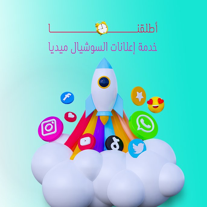 waleed اعلانات قوقل تسويق اكتروني tweet media