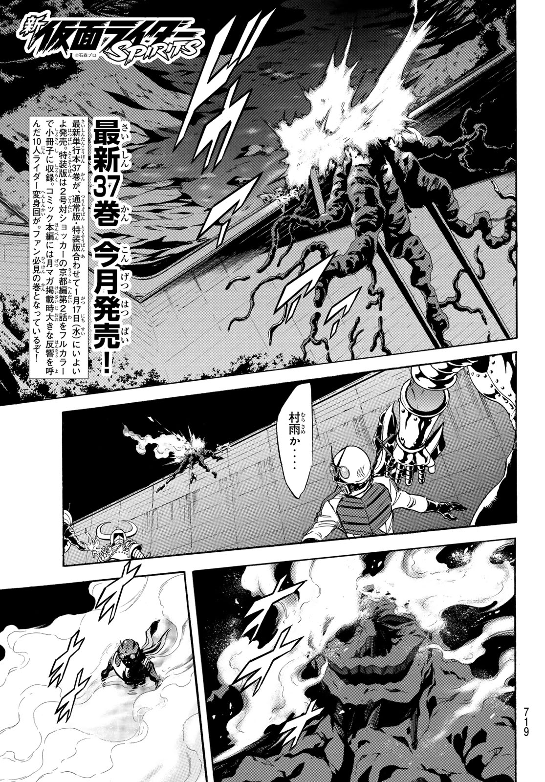 月刊少年マガジン@ 創刊50周年‼︎ på X: 月刊少年マガジン@ 創刊50周年‼︎ på X: