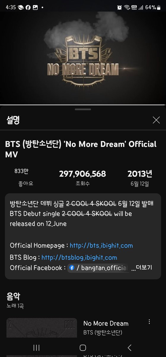 No More Dream 뮤스

🎞 297,906,568

#BTS #방탄소년단 
#아미_뮤스해요_함께
#아미_스밍해요_함께
#NoMoreDream
@BTS_twt