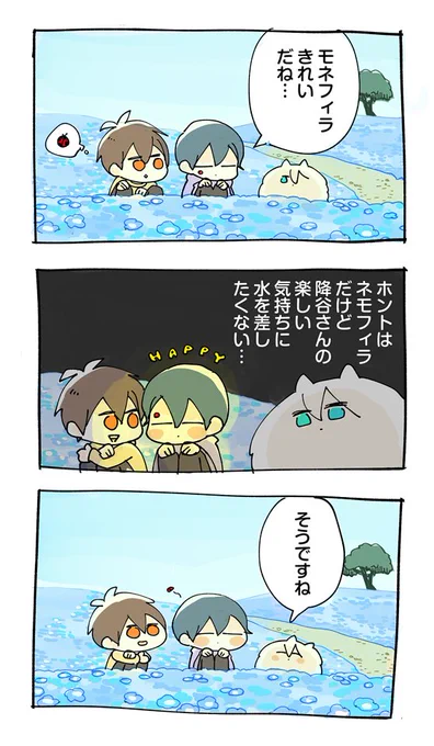 モネフィラ…🪻 