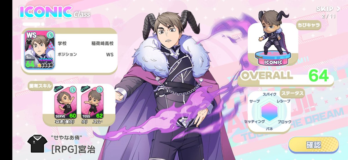 12marumeru's tweet photo. やったー！
やっぱり毎日1回10連回したほうが出やすいのでは？知らんけど https://t.co/BJOy5TlHrv