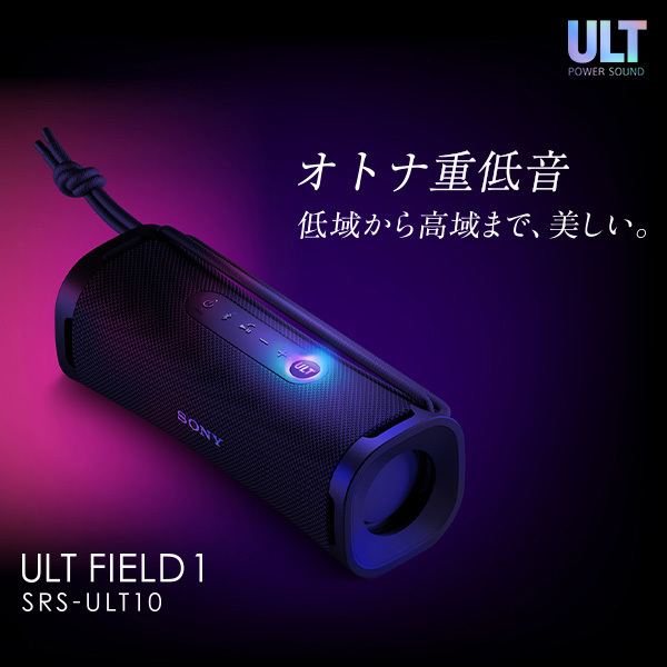 Ultimate Ears BOOM 3 ワイヤレススピーカー 紫 防水】Bluetoothスピーカー（ULTIMATE EARS BOOM3）紫 Ultimate Ears