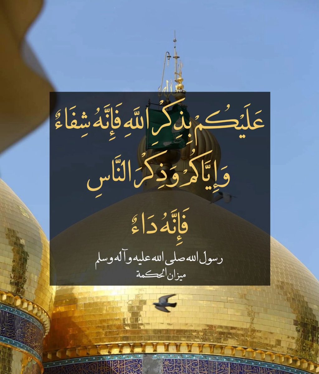BasAlj23496's tweet photo. #بناء_البقيع_حق https://t.co/URsDbNzfq9