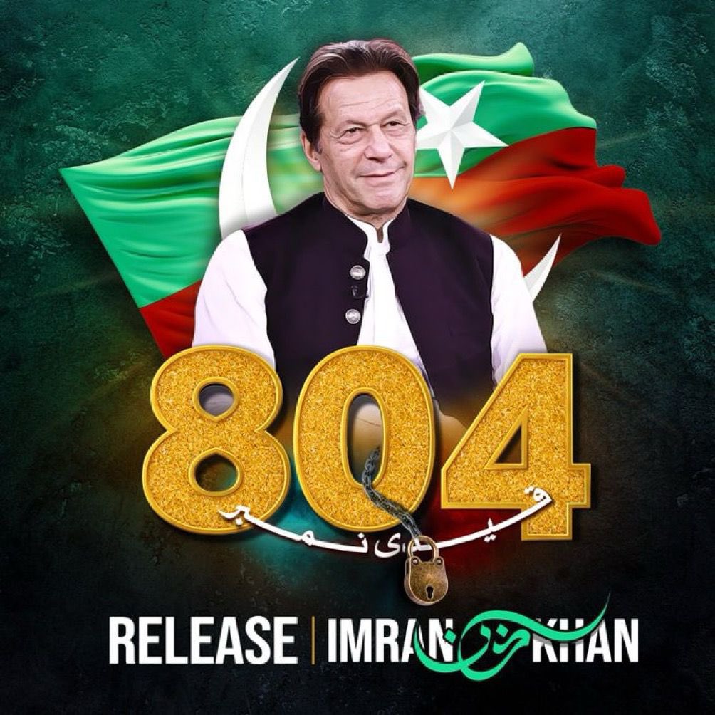UKPTIOfficial's tweet photo. امید مسلمہ کا لیڈر تمام فرسودہ کیسز میں پابند سلاسل 
عوام پاکستان یہ ظلم نہیں بھولے گی 

#ReleaseImranKhan https://t.co/N9IQ2VRVze