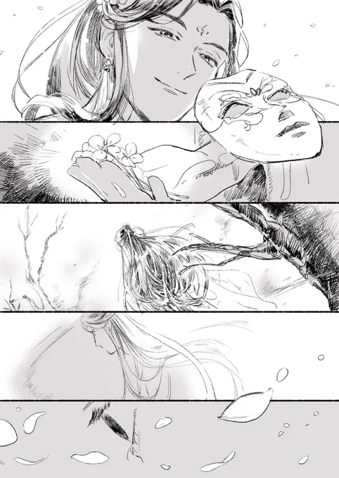 わたしのすべて

#天官賜福 #TGCF 