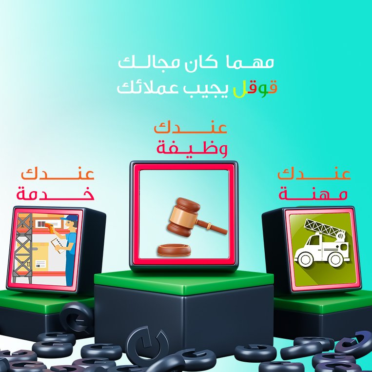 waleed اعلانات قوقل تسويق اكتروني tweet media