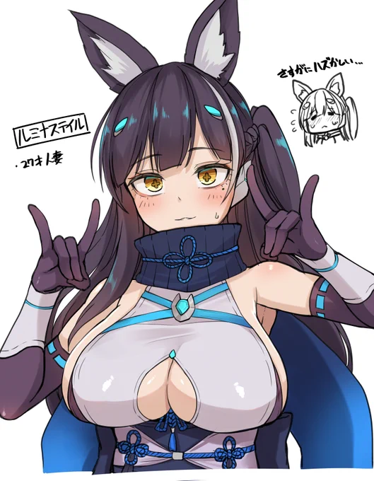 サブキャラの子rkgk 