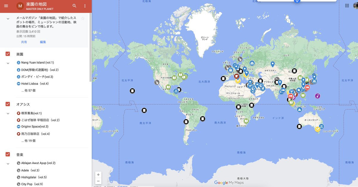 rakuenmap's tweet photo. 少し遅くなりましたが（思った以上に編集が大変だった）これまで楽園の地図で取り上げた全話題を地図化してみました。特定の地域に偏りがあるかと思ったら意外と全地域に満遍なく話題を出していて自分えらいと思った。ピンの数は全部で186個ありました。
https://t.co/sctrLLbOOj

#googlemap #mymap https://t.co/iGAJP07QMn