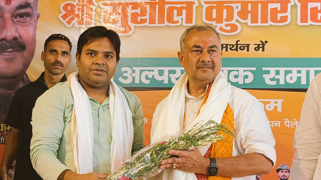 wasimnaiyar's tweet photo. #Vote4SushilKumarSingh
#AurangabadLoksabha 
औरंगाबाद के एनडीए समर्थित भाजपा प्रत्याशी सुशील कुमार सिंह जी को अल्पसंख्यक समाज लोकप्रिय समता पार्टी के राष्ट्रीय अध्यक्ष वसीम नैयर अंसारी के नेतृत्व में समर्थन किया।
@samrat4bjp @BJP4Bihar
@narendramodi @iChiragPaswan @NitishKumar https://t.co/6k1jIiFzhC