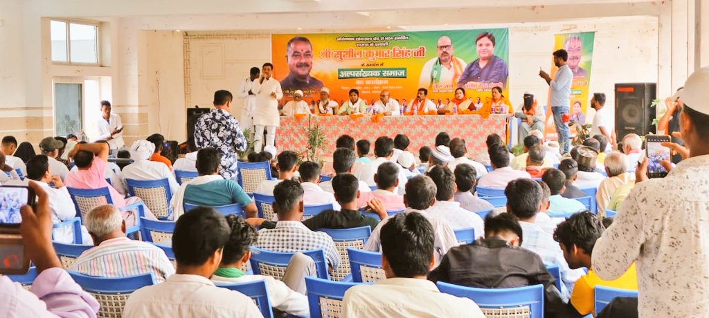 wasimnaiyar's tweet photo. #Vote4SushilKumarSingh
#AurangabadLoksabha 
औरंगाबाद के एनडीए समर्थित भाजपा प्रत्याशी सुशील कुमार सिंह जी को अल्पसंख्यक समाज लोकप्रिय समता पार्टी के राष्ट्रीय अध्यक्ष वसीम नैयर अंसारी के नेतृत्व में समर्थन किया।
@samrat4bjp @BJP4Bihar
@narendramodi @iChiragPaswan @NitishKumar https://t.co/6k1jIiFzhC