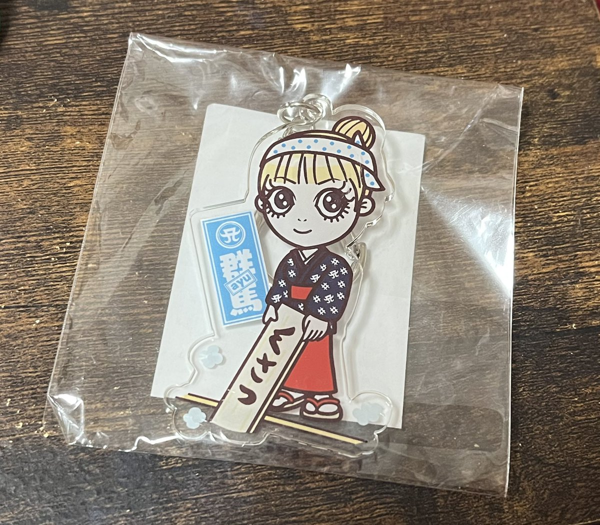 ご当地あゆぱん