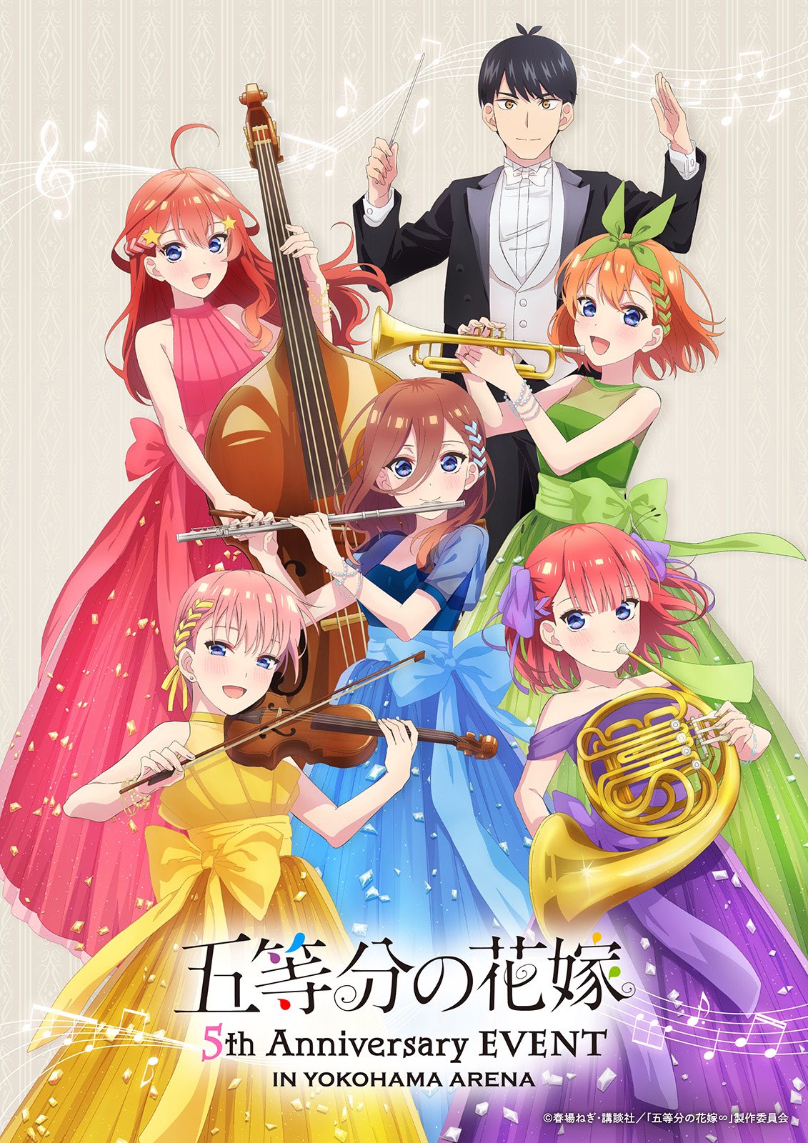 TVアニメ『五等分の花嫁』公式 on X: 