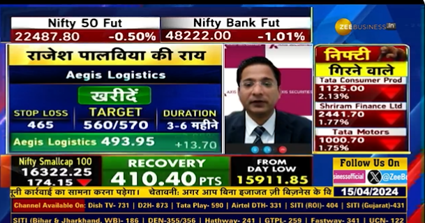 #SPLMIDCAP Aegis Logistics 6% up