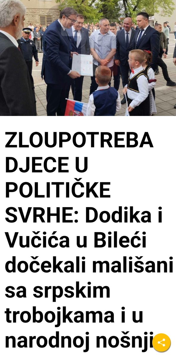 Politička pedofilija