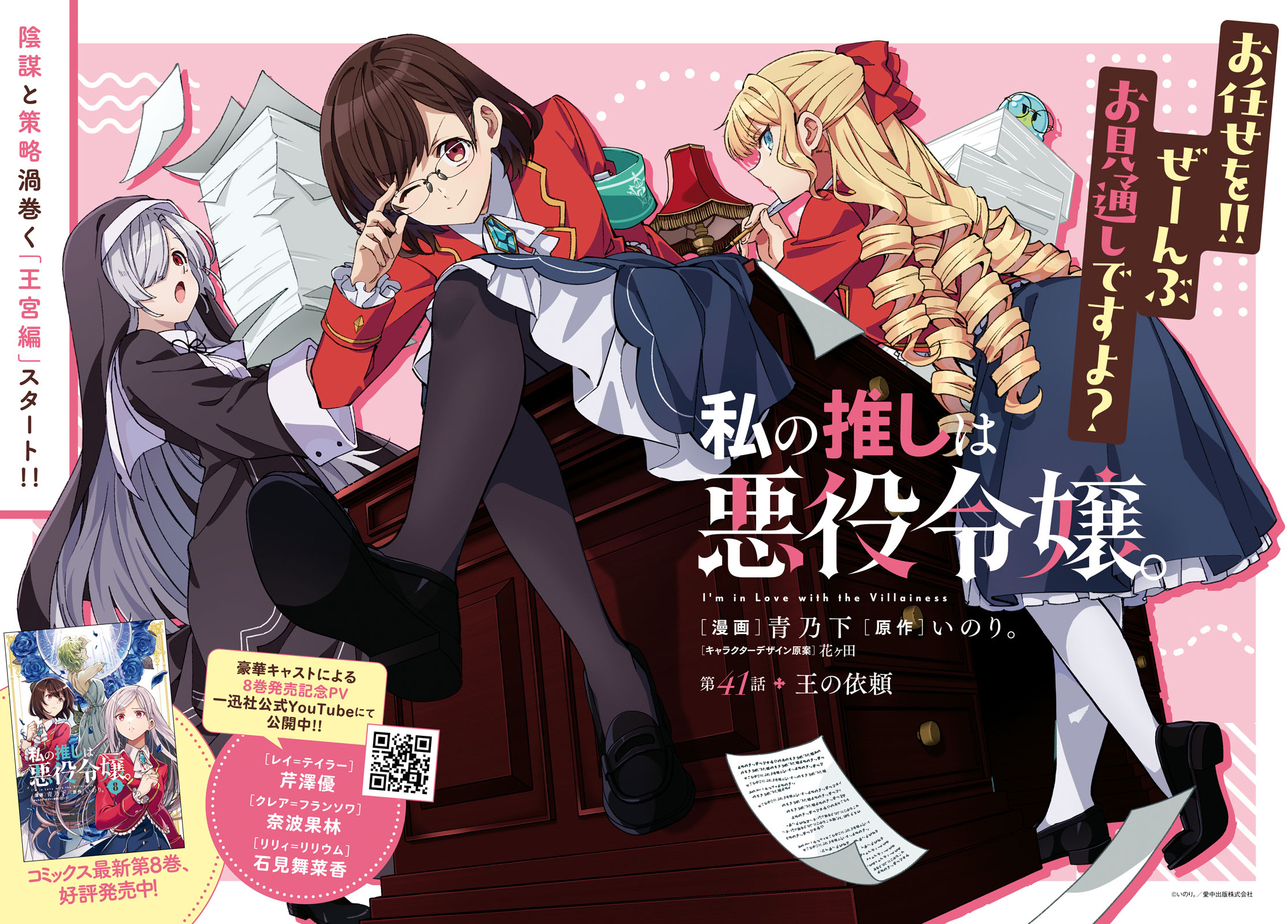 青乃下@🧝‍♂️アニメ1/10〜🎍 on X: 