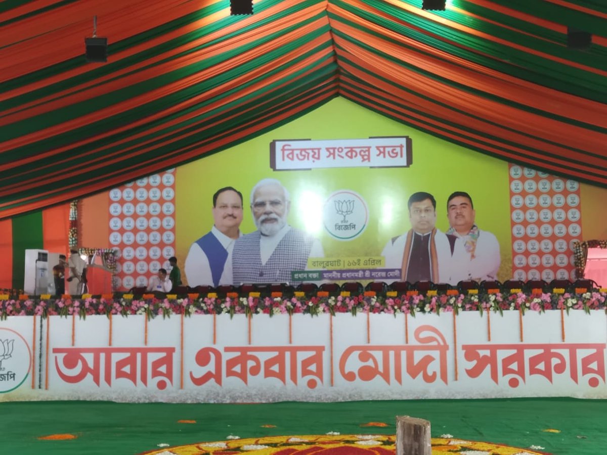 BJP4SouthHowrah's tweet photo. Under TMC’s rule, West Bengal’s ascent is marred by corruption, hindering progress in education, health, and ration distribution. Can they break free from this shadow to address citizens’ needs genuinely...? #BangalirMoneModi
@Rhidm https://t.co/D2d6STD1b2