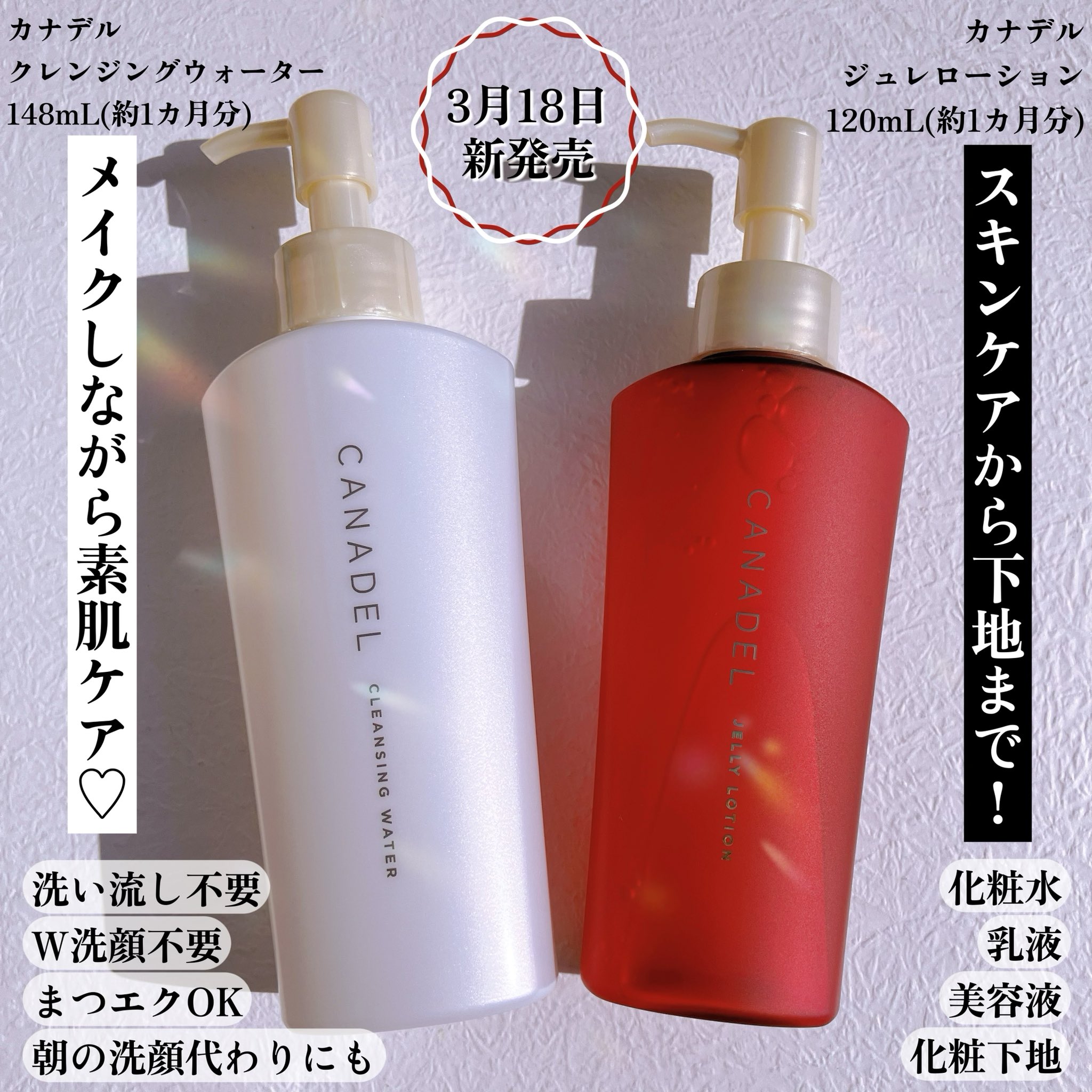 ☆キュラヴィスキンケア　フルトータル（メークアップ含めて）10点フルセット キュラヴィセット ☆新品キュラヴィスキンケアトータルフルセット