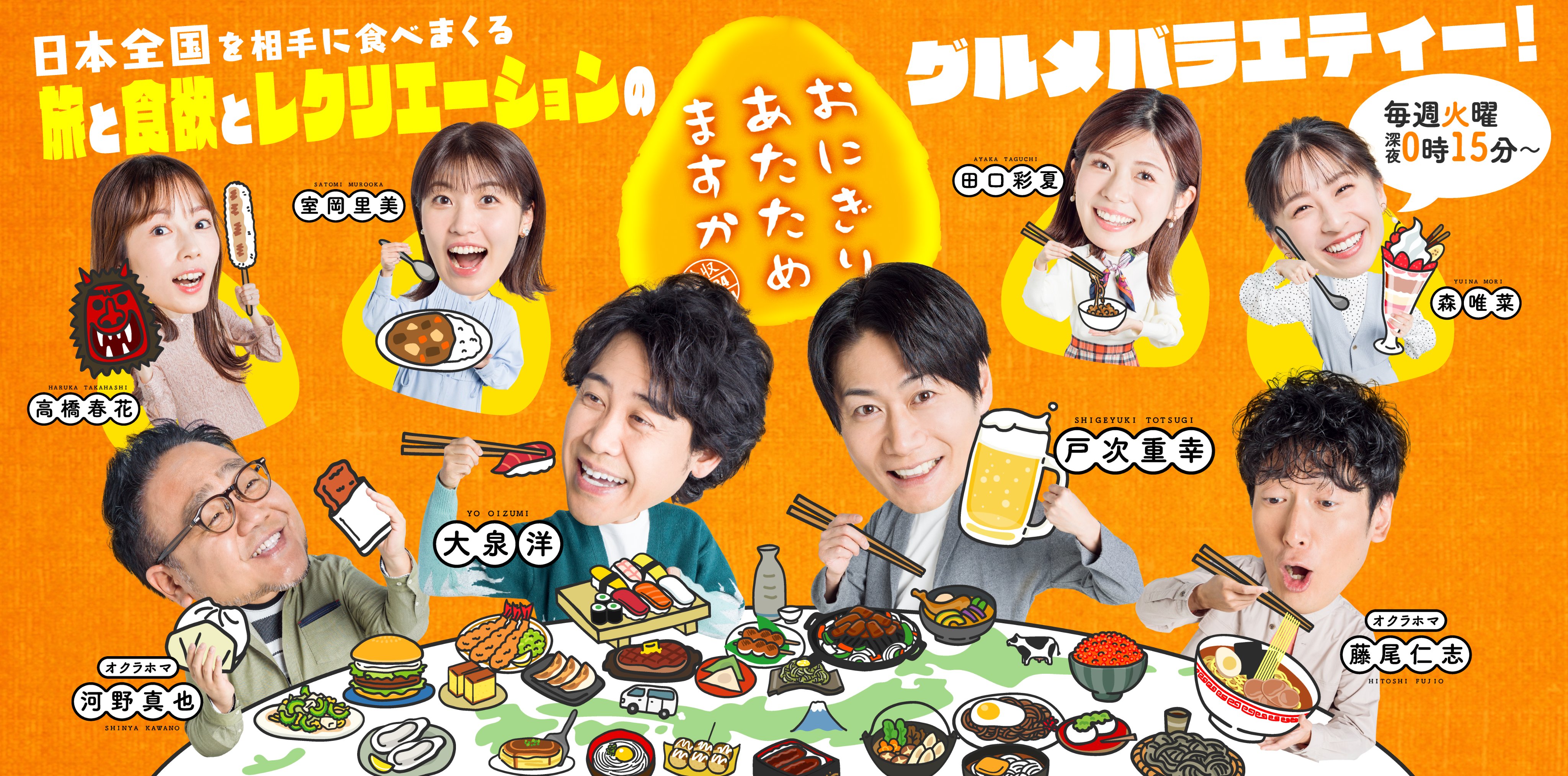 おにぎりあたためますか公式 on X: 