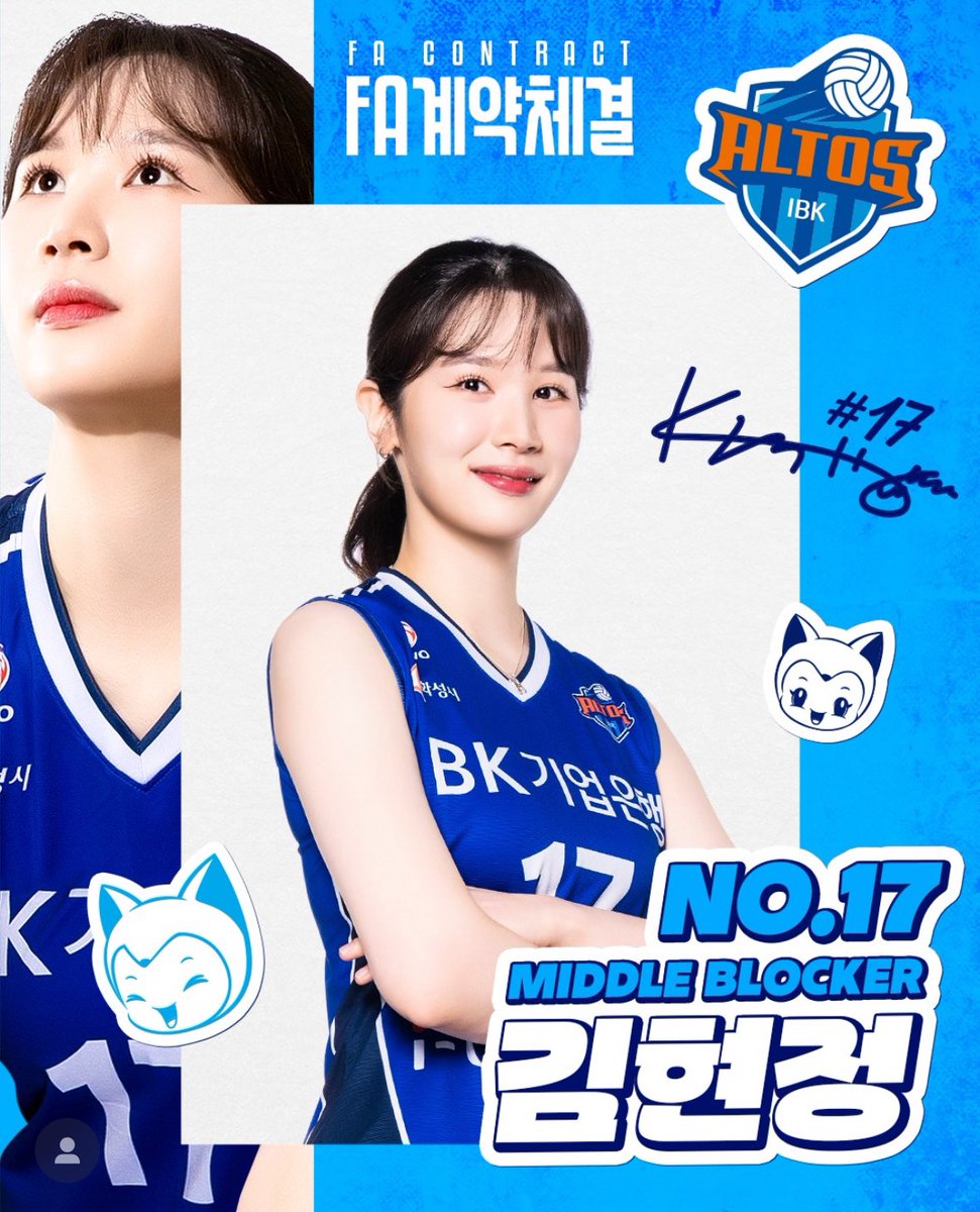 아 옙버 ……💙 추카합니당~~