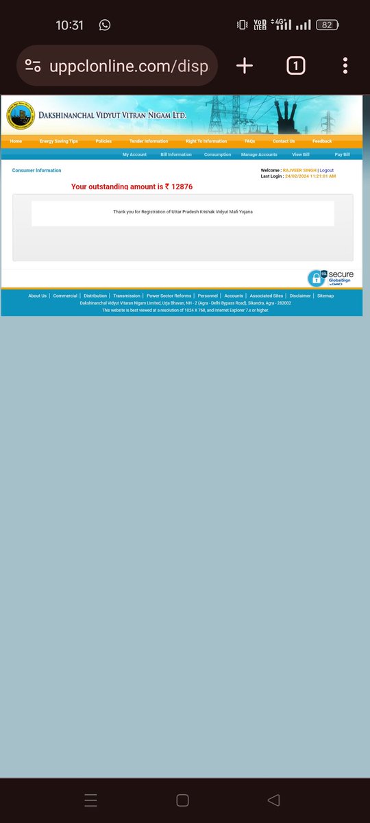 Sanjay9758's tweet photo. @UPPCLLKO @CMOfficeUP @EMofficeUP @aksharmaBharat @ChairmanUppcl @mduppcl Sir maine ptw canection Bijli bill mafi yojana mai privious month me hi registration Kara Diya fir bhi mera koi bill maaf nahi hua lagatar har month aa Raha hai
Division office Etah
SDO Jaithra 
Bijli station Jasrathpur 
RAJVIR SINGH Connection no 9540453000
Mo no 9410832123 https://t.co/XmJjGwPQhW