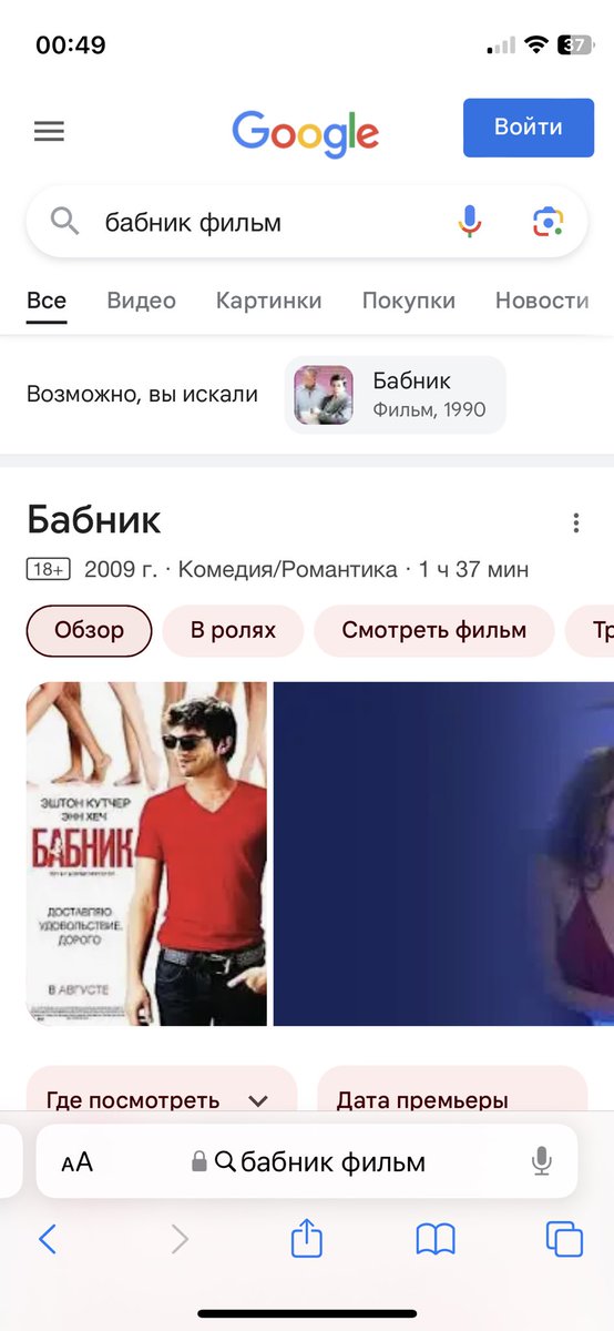 testtestiev's tweet image. Good film