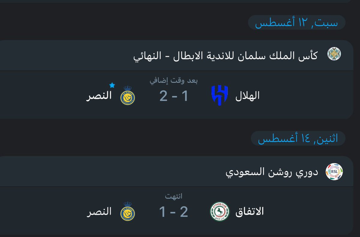 الكوتش عمار tweet media