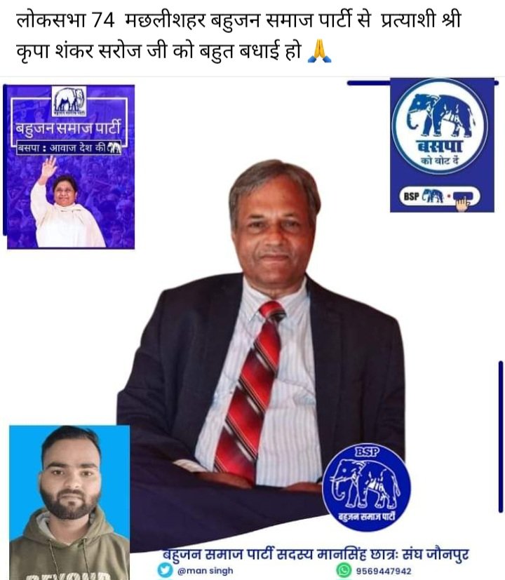 Dr.Man Singh (@mansing07110047) on Twitter photo 