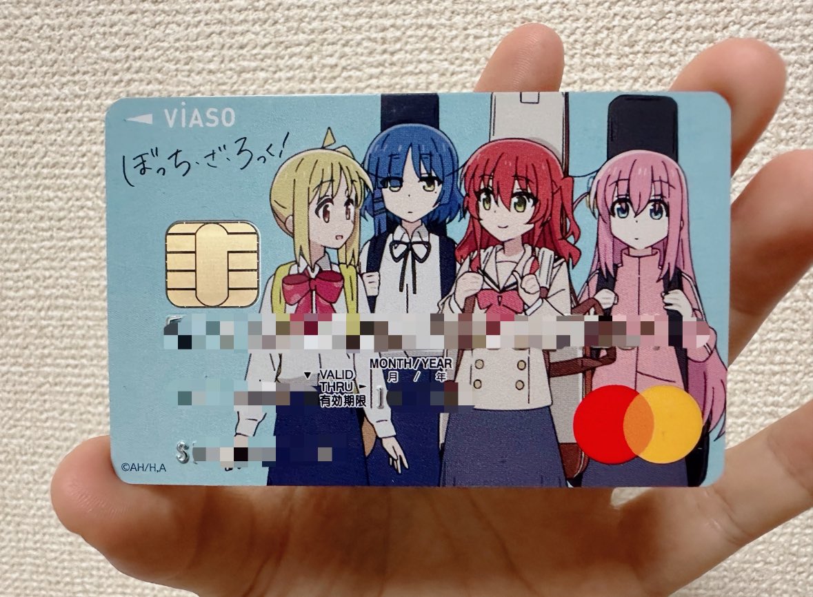 UFJ VIASO カード(ぼっち・ざ・ろっく！) 
着いた！