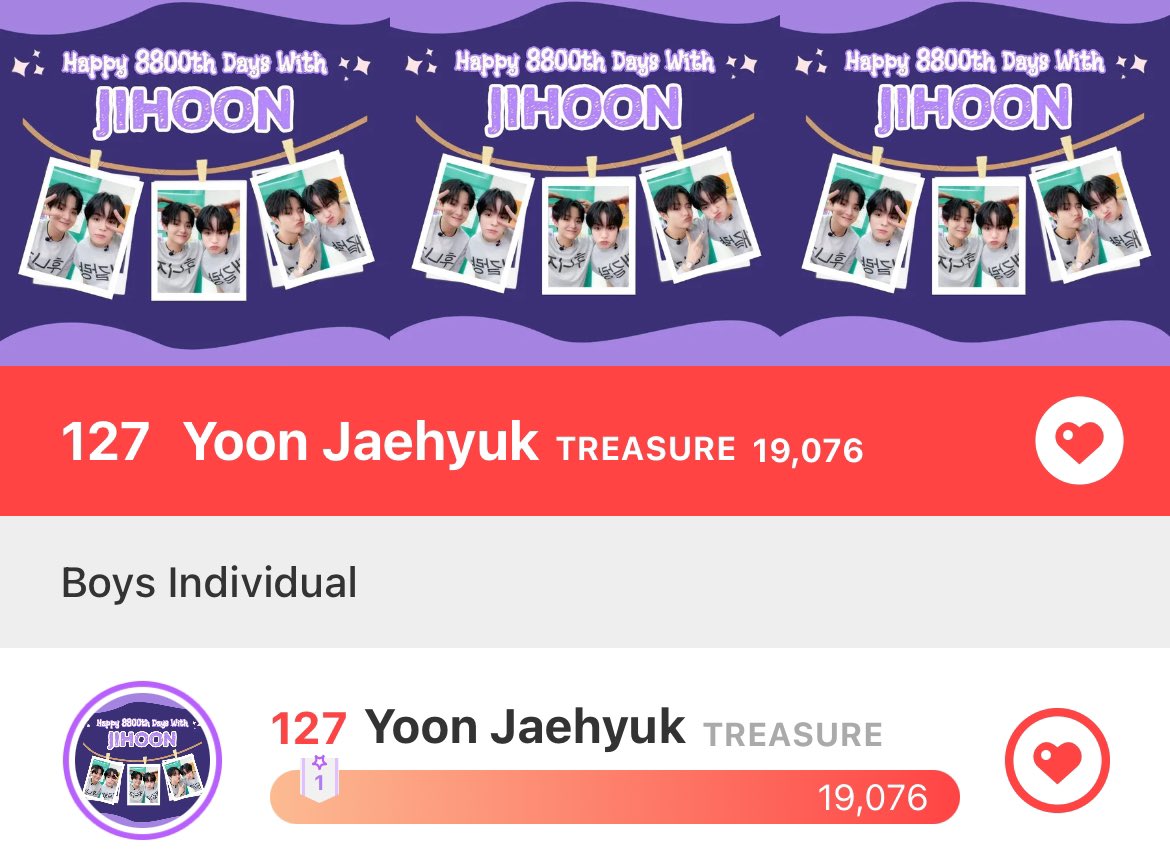 [🗳️] CHOEAEDOL DAILY We are currently at rank 127 🌟 DO NOT BREAK BANNER! Vote directly on the community for Yoon Jaehyuk. Collect ever hearts for his charity fair & we also have an on-going AD FAN SUPPORT, drop your diamonds for YJH! #윤재혁 #YOONJAEHYUK @treasuremembers